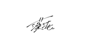 藻汰