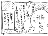 Sろう
