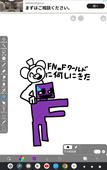 【あーるつー】
