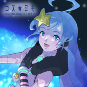 殺生まに