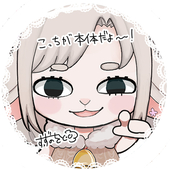 すずのをと