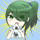 かいむ