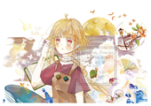 和辿えい