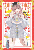 アリステラ