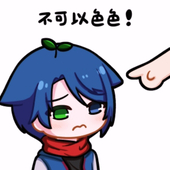 莫依