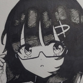 不癒