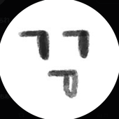 なにはともあれ