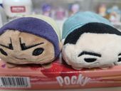 がじ