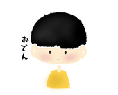 おでん