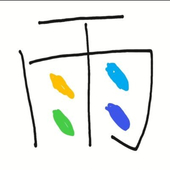 雨 西1ホール ウ21a