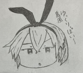 kaede