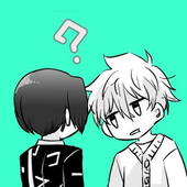 とます