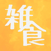 蒼式