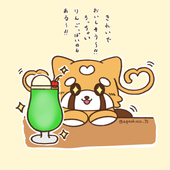 揚げちょこ