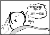 烧_