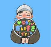 すだ