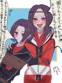 よんした