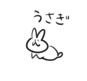 ゆすはらもち