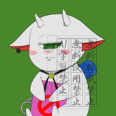 未迷-mimei-