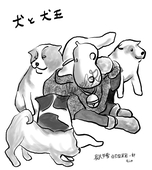 カラベル