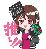 らうら