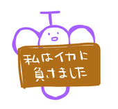 ぶどう畑