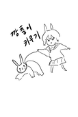 깡총이키우기/kkanchon