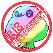すばーるばるらいてう