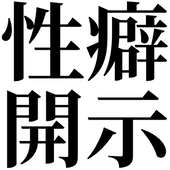 こんさい