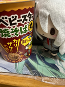 干七刀キャベシ
