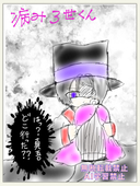 いっちー