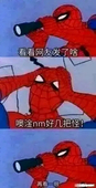 天曜