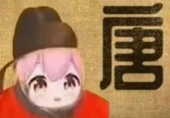 半盏冥凌