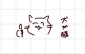 某