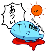 りくざかな