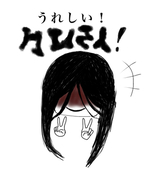 なんまいだ