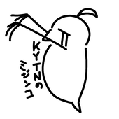八子