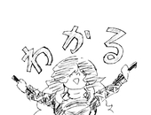 てせのす