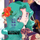 白鳥 神威