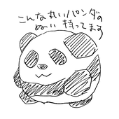 キリコ