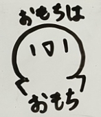 たこえもん