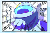 えまなかのすけ