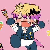 むい