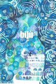 Biju びじゅ
