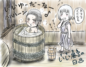 しろ