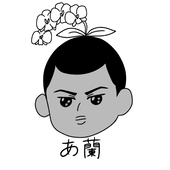 鼻炎