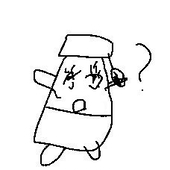 首輪塩