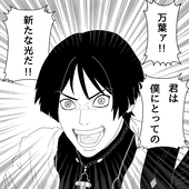 ももげ
