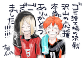 はる