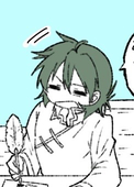 えびのお